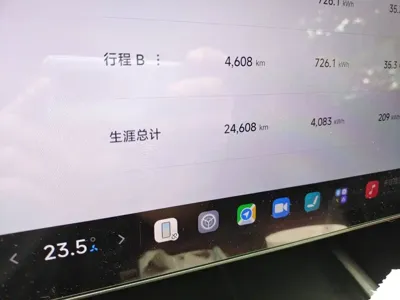 Xiaomi SU7