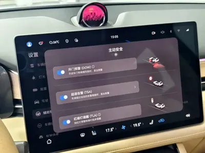 AITO 问界 AITO M5