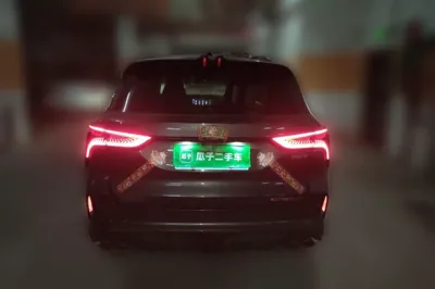 Changan CS75 Plus