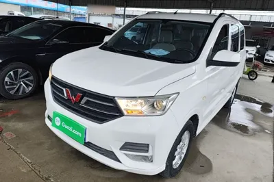 Wuling Hongguang