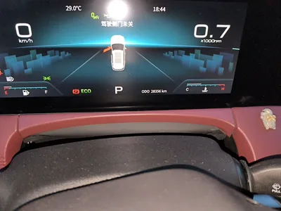 Jetour X70 Plus