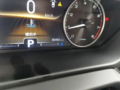 Chery Arrizo GX