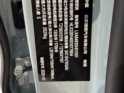 Li Auto Li L6
