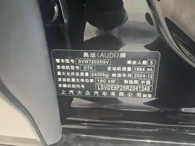 Audi A7L