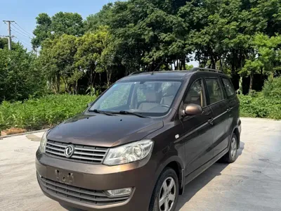 Fengguang Fengguang 330
