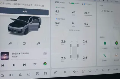 Li Auto L8