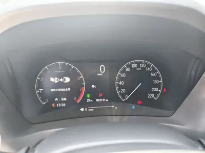 Honda XR-V