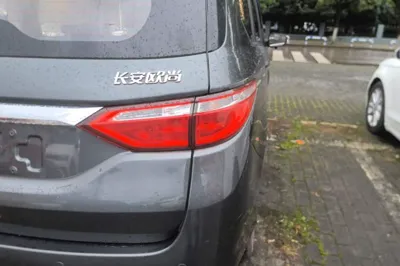 CHANGAN KAICHENG Oushang A600