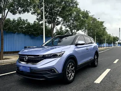 Aeolus AX7