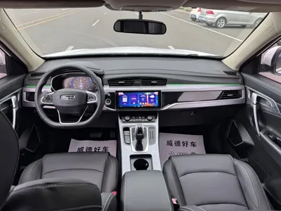 Geely Boyue