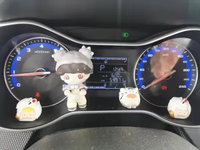 Geely Vision