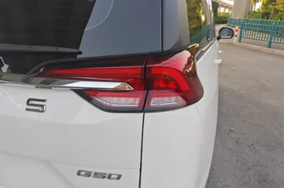 SAIC MAXUS G50