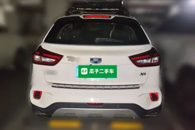 Geely Auto Vision X3
