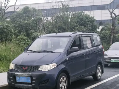 Wuling Hongguang