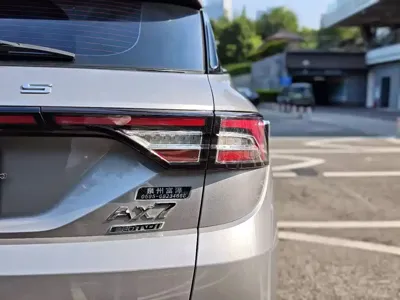Aeolus AX7