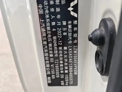 Wuling MINIEV