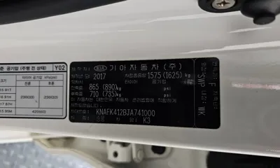 Kia K3