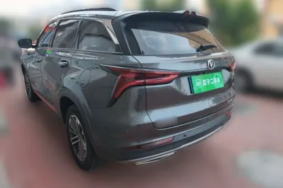 Changan CS75 Plus