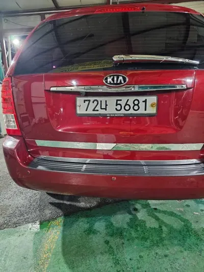 Kia Canival