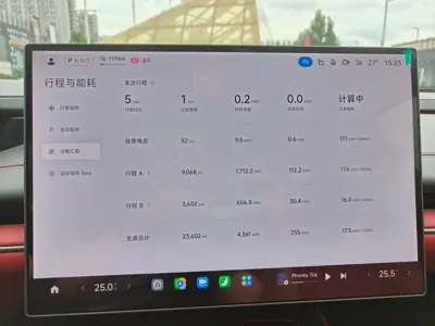 Xiaomi SU7