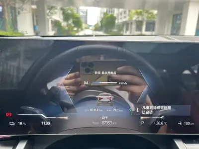 BMW i5
