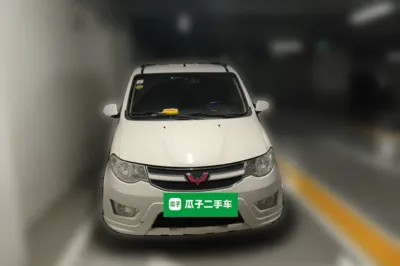 Wuling Hongguang