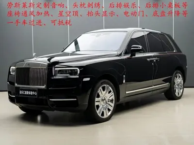 Rolls-Royce Cullinan