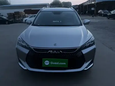 Aeolus GS