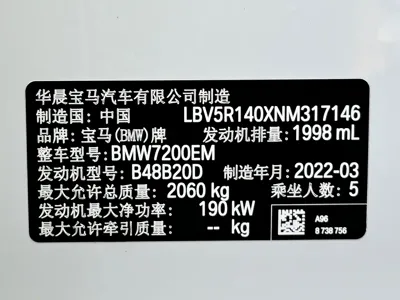 BMW 3 Series