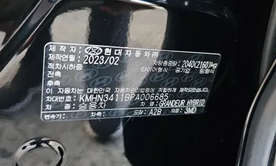 Hyundai Grandeur
