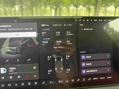 Li Auto Li L9
