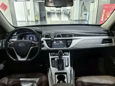 Geely Boyue