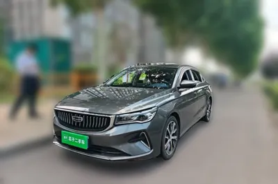 Geely Auto Emgrand