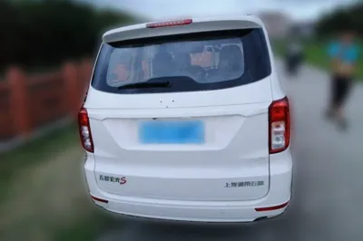 Wuling Hongguang