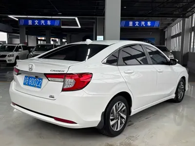 Honda Crider