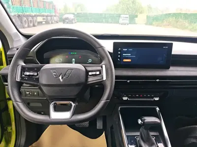 Wuling Xingchi