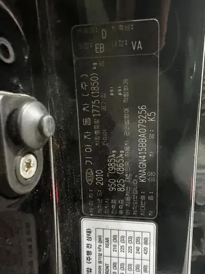 Kia K5