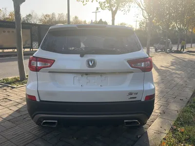 Changan CS75