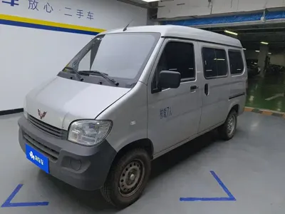 Wuling Zhiguang