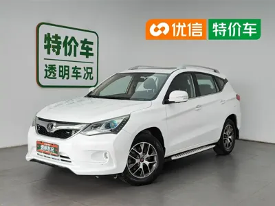 BYD Song