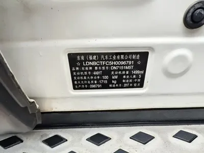 Soueast DX3