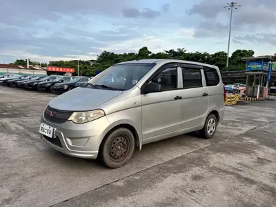 Wuling Hongguang