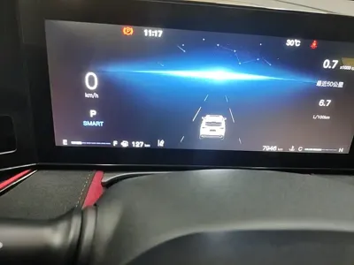 Changan X5 Plus