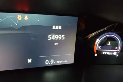 Changan UNI-V