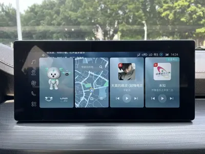 Wuling Xingchen