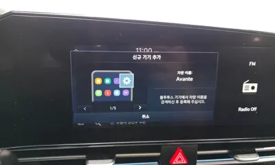 Hyundai Avante