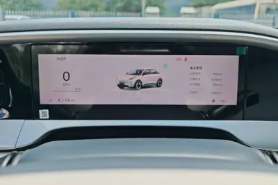Geely Galaxy Geome