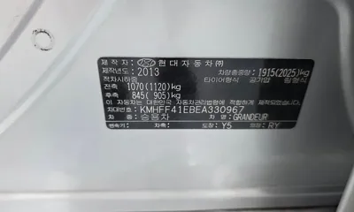 Hyundai Grandeur