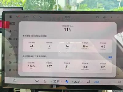 智界 Zhijie R7