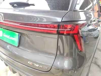 Changan 长安CS75PLUS